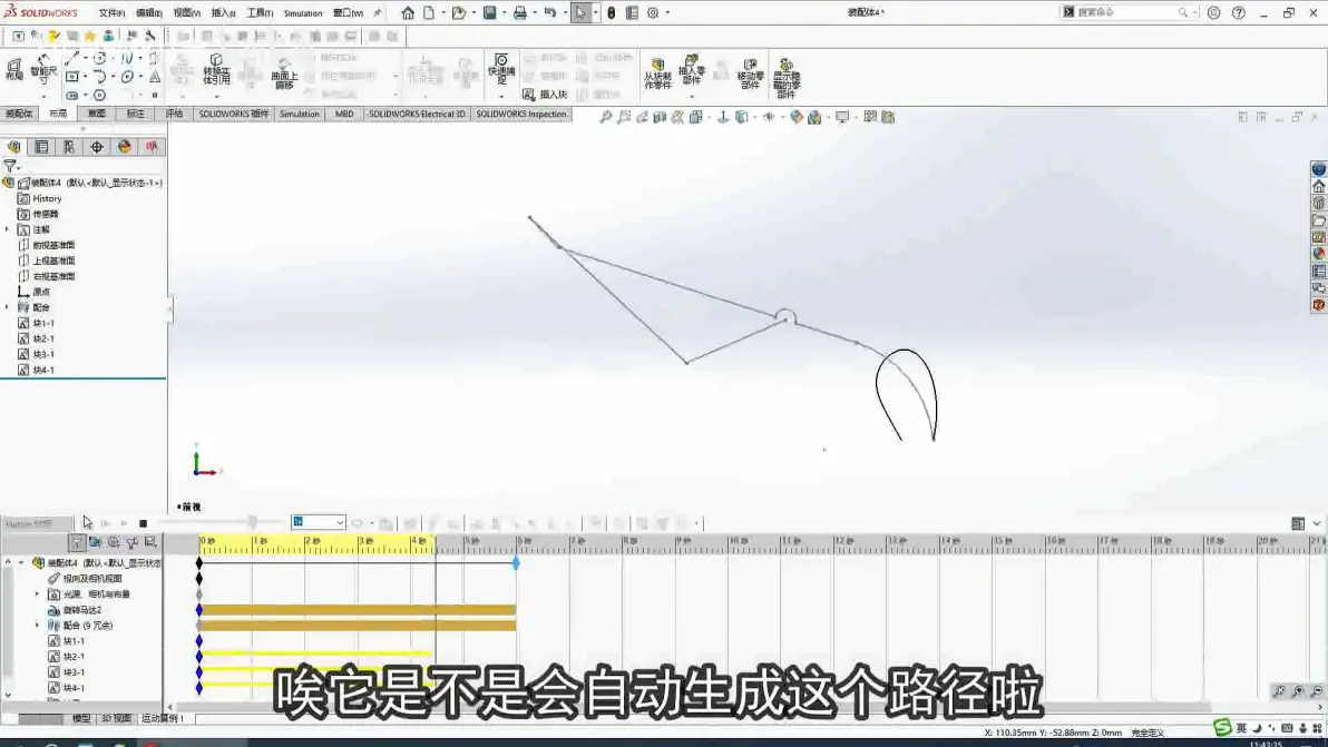 solidworks断开链接崩溃